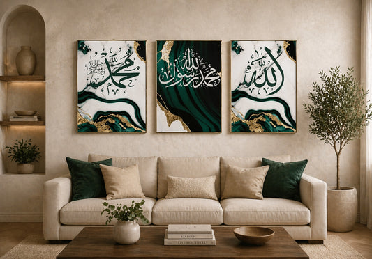 Set of 3 Islamic Wall Art Frames Allah Muhammad & Kalma