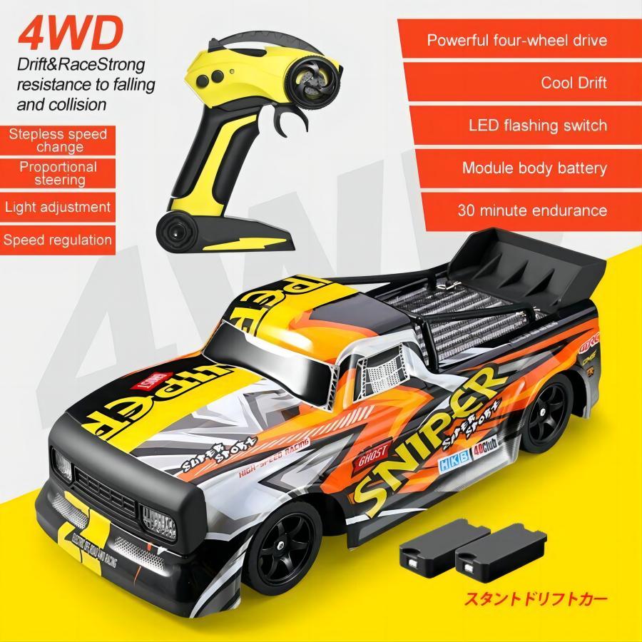 4WD Racing Car 30KM Per H High Speed Car 2.4G Remote Control Drift Car Truck US